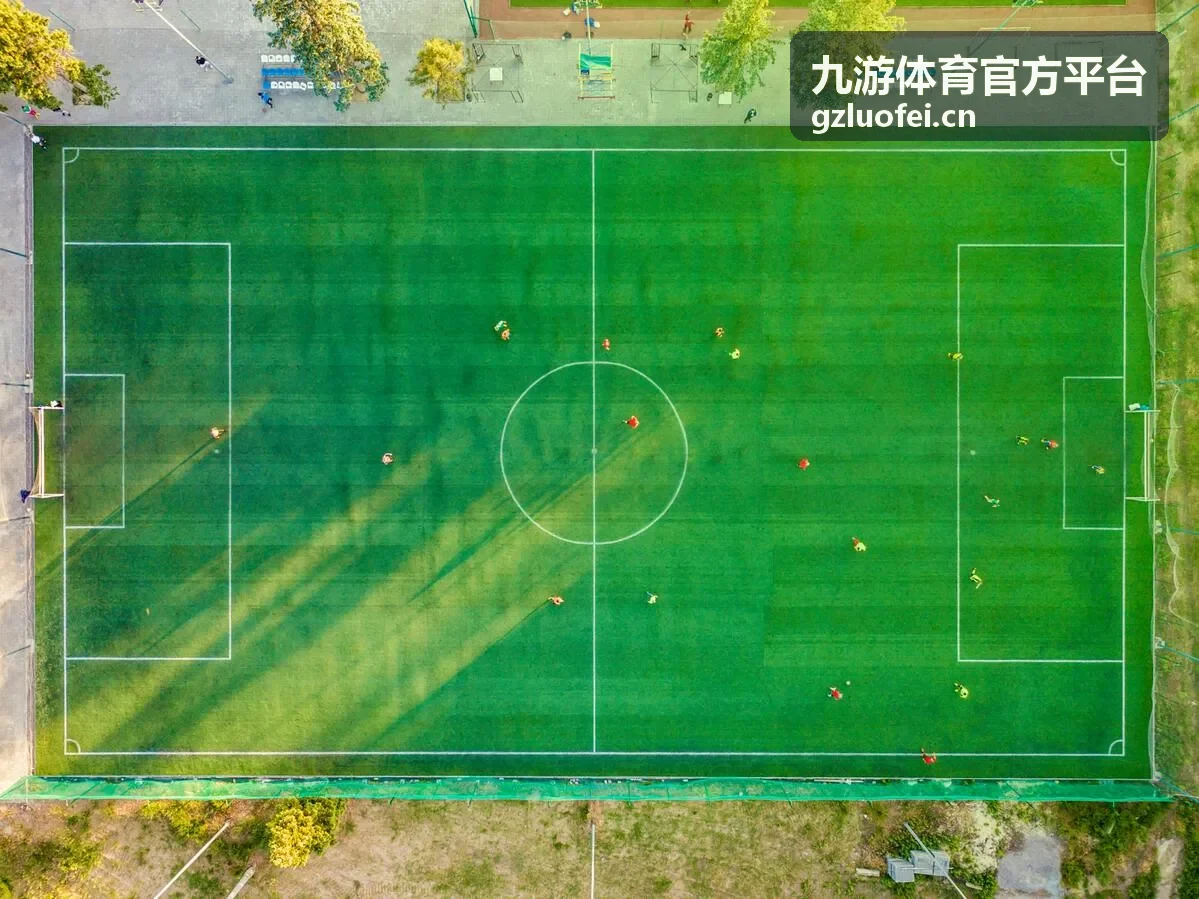 九游体育官方平台赛程订阅支持网页与移动端同步查看