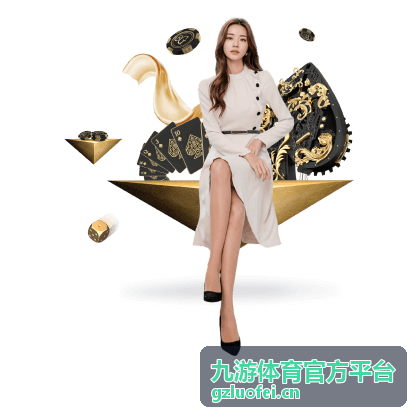 九游体育官方平台数据看板与趋势图表